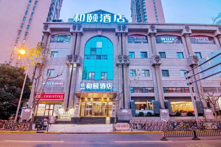 Yitel Hotel Shanghai Bagian luar foto