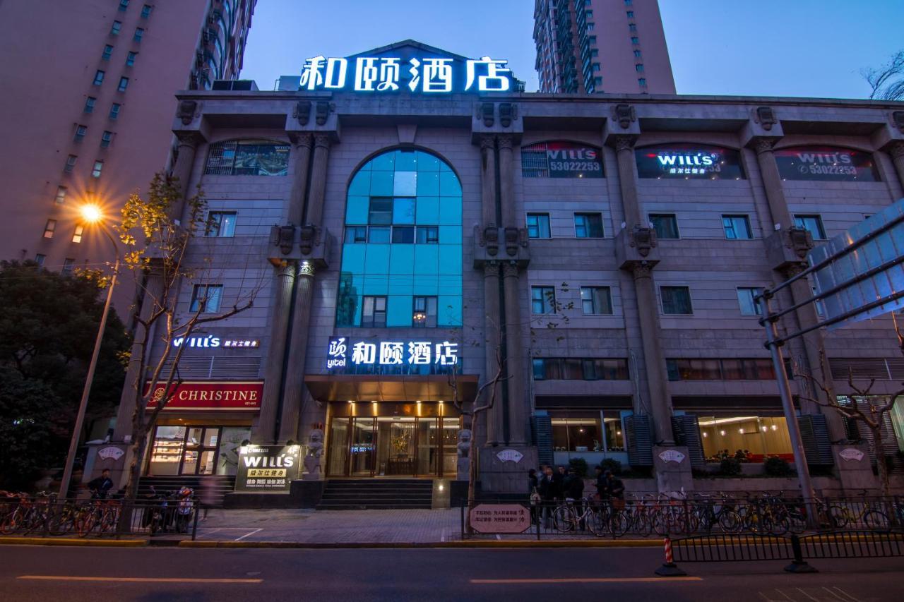 Yitel Hotel Shanghai Bagian luar foto